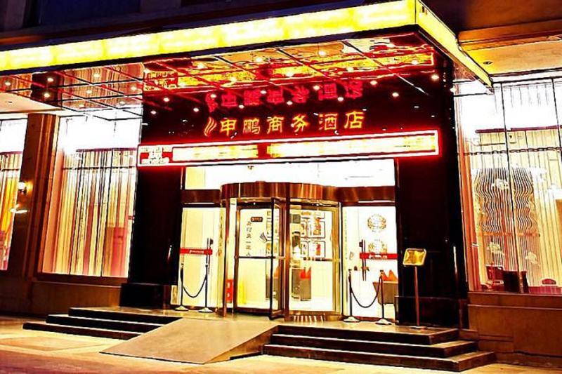 Canaan International Hotel Xi'An Сиан Екстериор снимка
