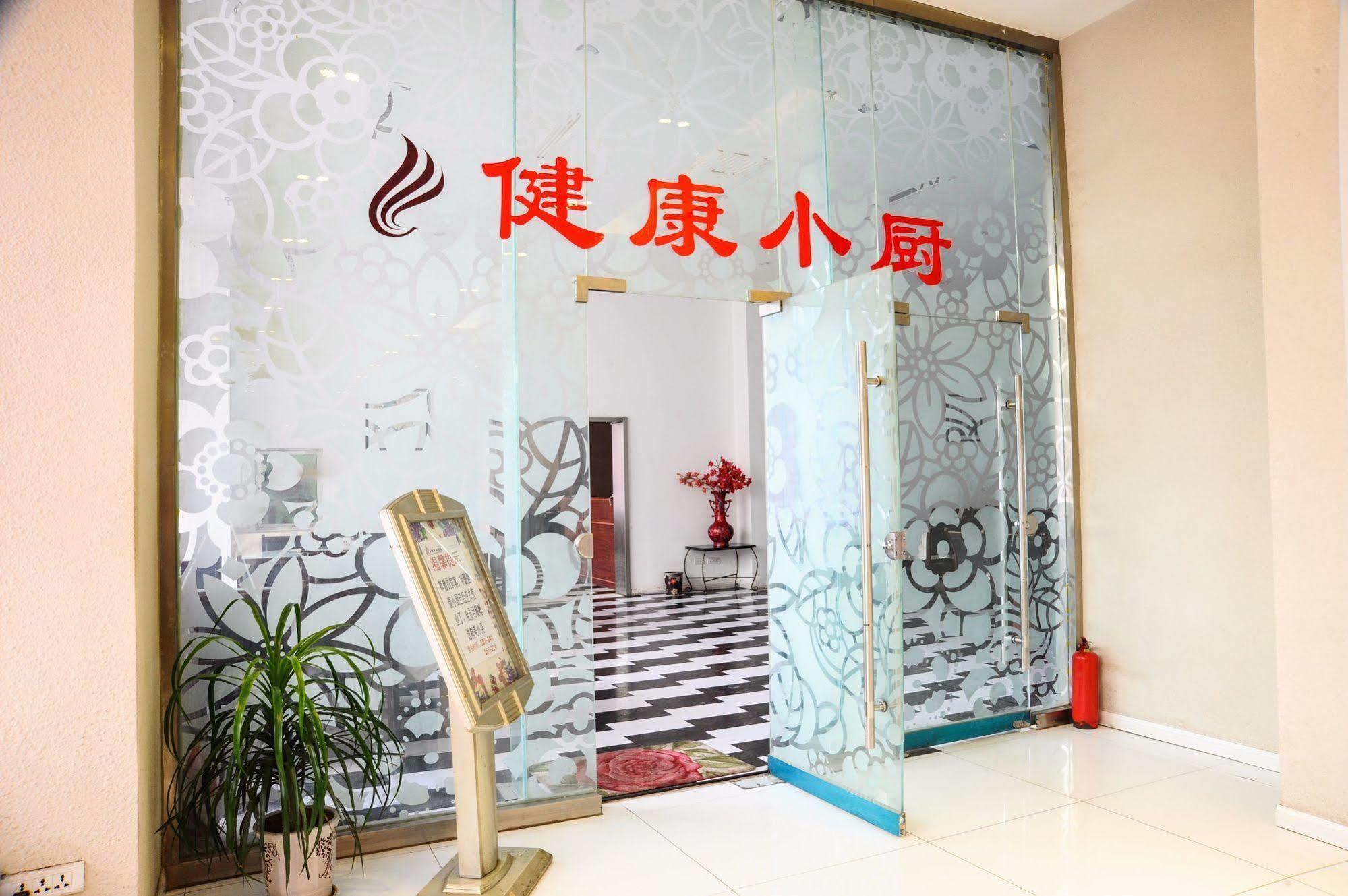 Canaan International Hotel Xi'An Сиан Екстериор снимка