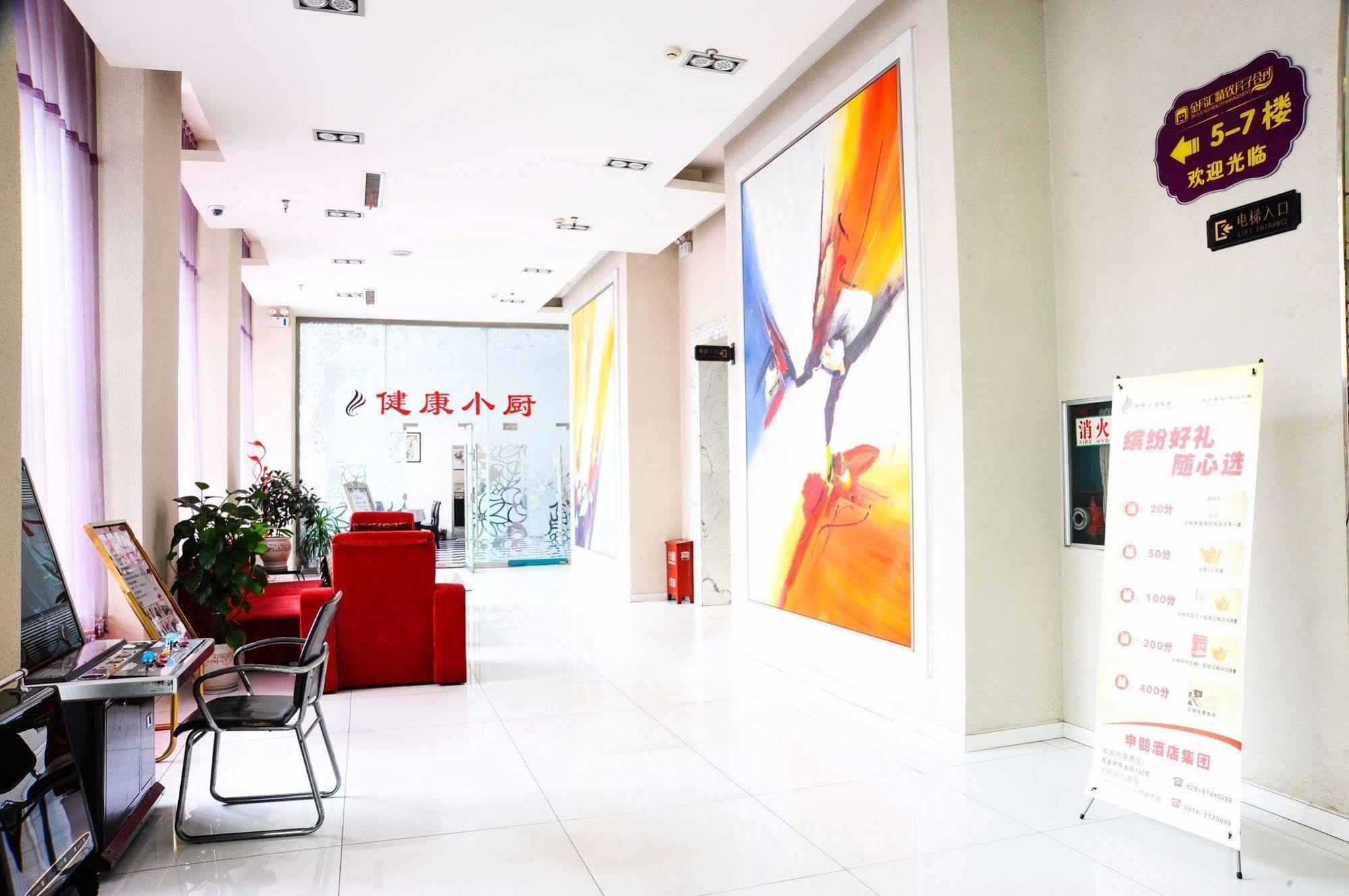 Canaan International Hotel Xi'An Сиан Екстериор снимка